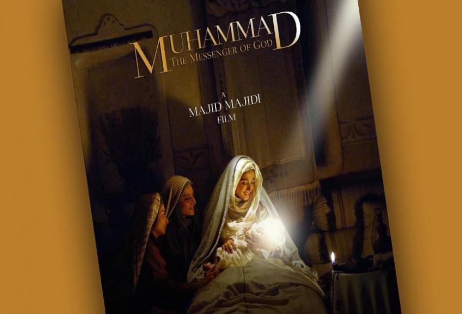 'Hz. Muhammed: Allah'ın Elçisi' 28 Ekim'de sinemalarda