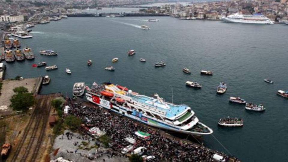 UCM'den Mavi Marmara kararı