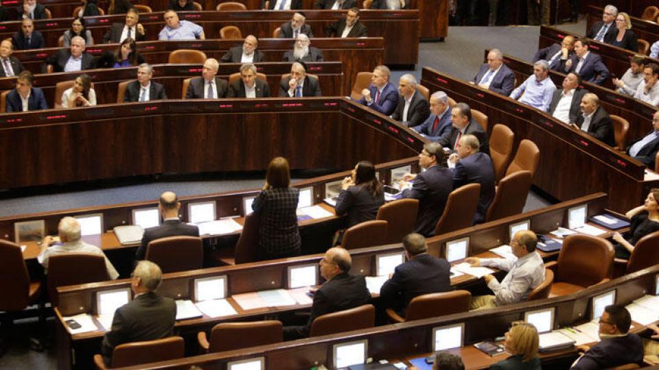 İsrail erken seçime gidiyor