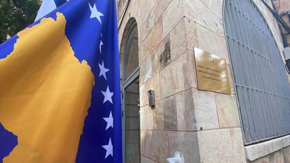 Kosova, Kudüs'te büyükelçilik açtı
