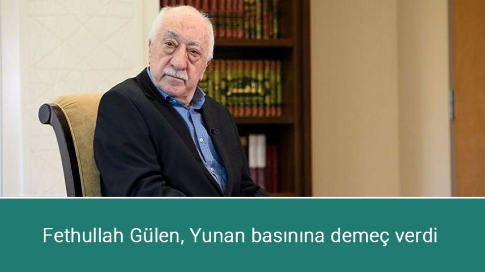Fethullah Gülen, Yunan basınına demeç verdi