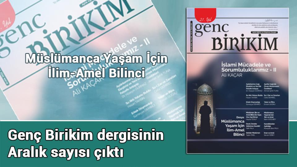 Petrol zengini Nijerya, petrolden neden faydalanamıyor? / Genç Birikim dergisinin Aralık sayısı çıktı