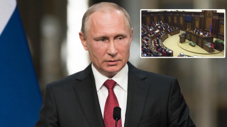 Ermenistan Parlamentosu, Rusya Devlet Başkanı Vladimir Putin hakkında yakalama kararı çıkaran Uluslararası Ceza Mahkemesi'nin Roma Statüsü'nü onayladı