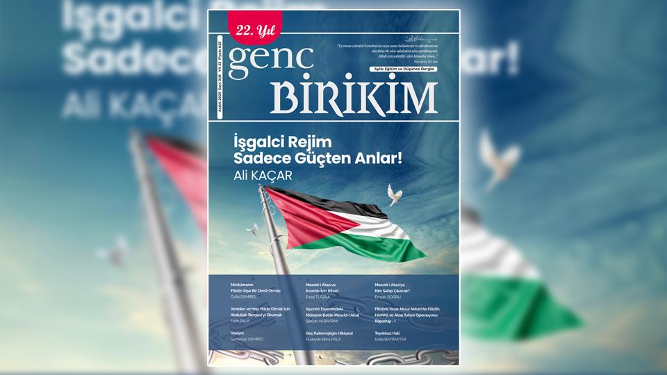 Genç Birikim dergisinin Haziran 2024 (264'üncü) sayısı çıktı. / Gündemdeki konu ve olayları İslamî bakış açısıyla değerlendiren Genç Birikim dergisinin Aralık 2023 (258'inci) sayısı çıktı