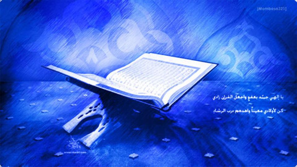 Dil Terörünün de Olmadığı “Terörsüz Türkiye” için El Ele | Dr. Bekir Tank / İlahı Allah olanlar ve diğerleri | Dr. Bekir Tank