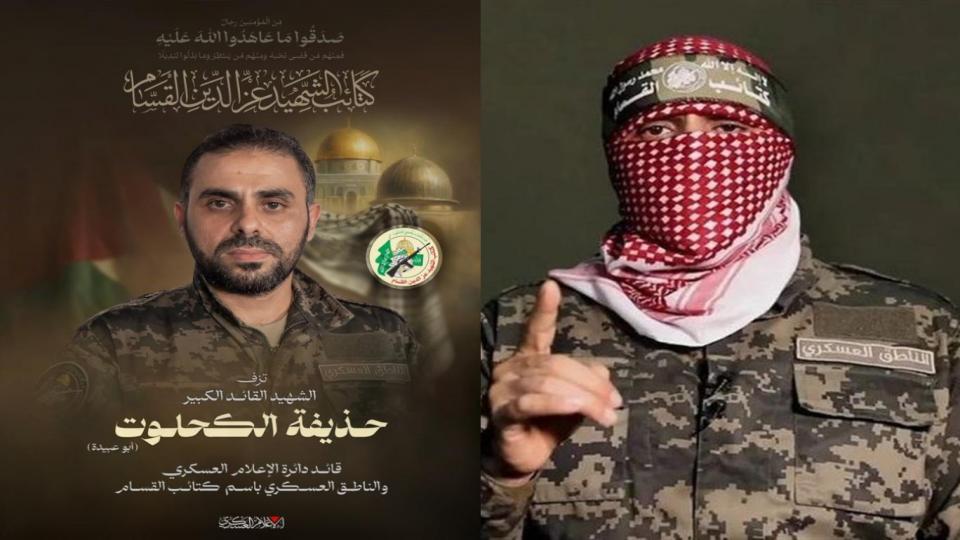 Ebu Ubeyde'nin oğlundan lise sınavında büyük başarı! / Hamas, Kassam Sözcüsü Ebu Ubeyde'nin şehadetini ilan etti