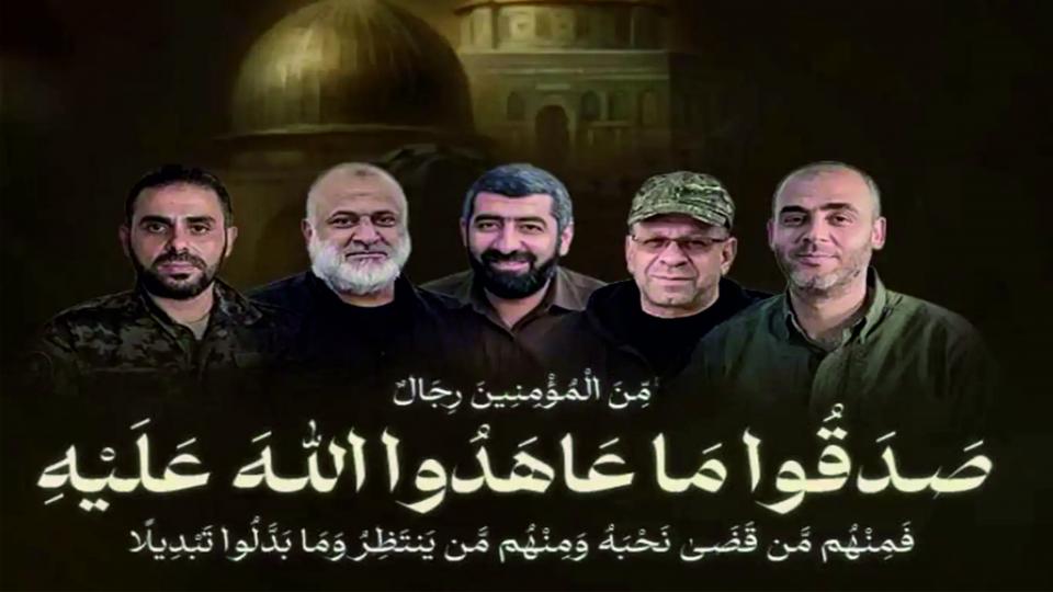 Ebu Ubeyde'nin oğlundan lise sınavında büyük başarı! / Hamas'tan İslam Dünyasına Çağrı: Şehit Komutanlar İçin Saf Tutun