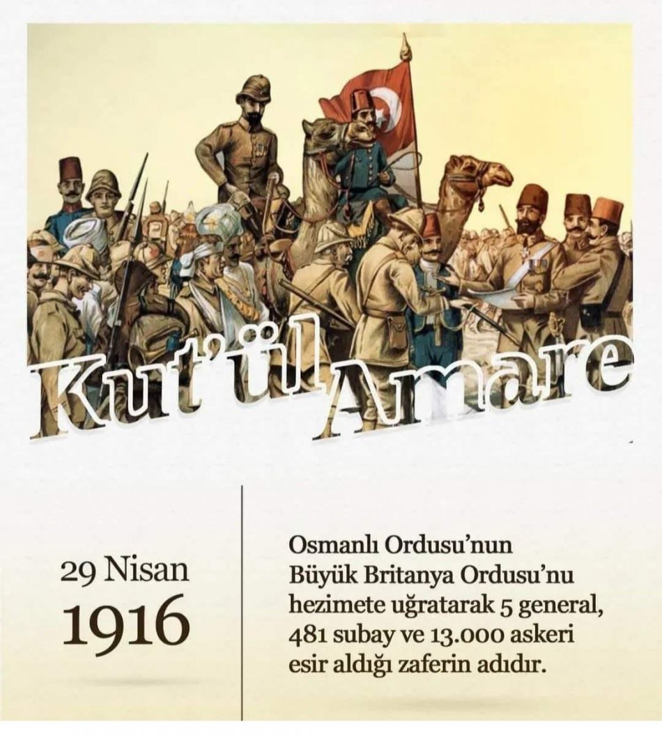 Kutül Amare