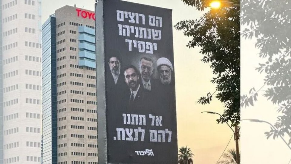 Netenyahu Seçim Çalışmasında Erdoğan, Hamaney, Naim Kasım ve Mamdani'yi Hedef Aldı