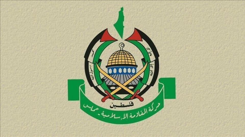 Hamas'tan Uluslararası İki Devletli Çözüm Konferansı'nın tutumununa ilişkin açıklama