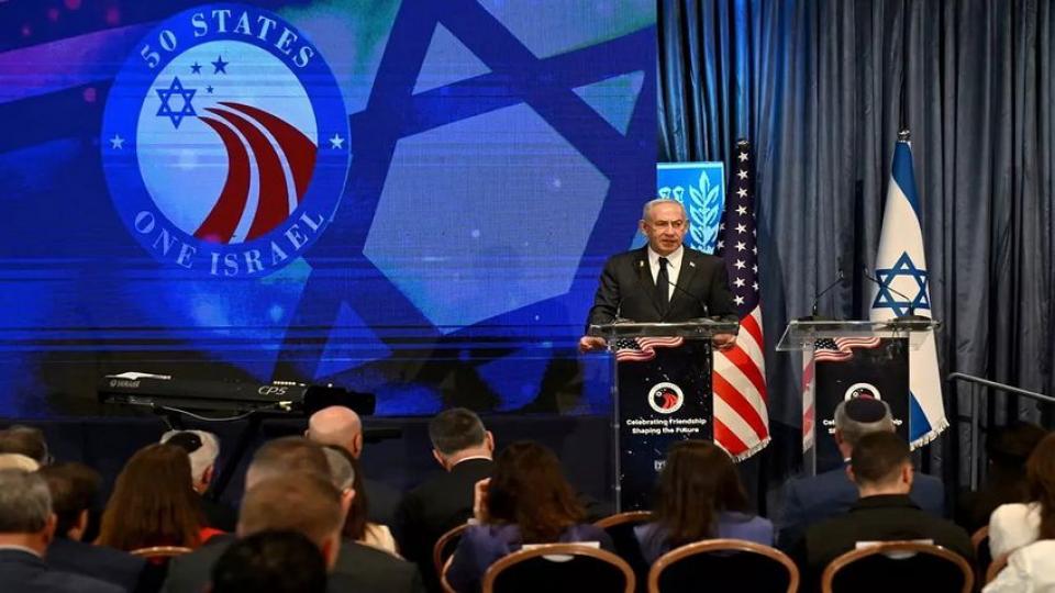 Netanyahu: Elinizdeki telefonlar, İsrail'in bir parçası